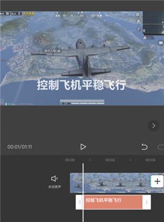 剪映无偿版安装包