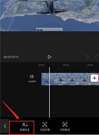 剪映无偿版安装包