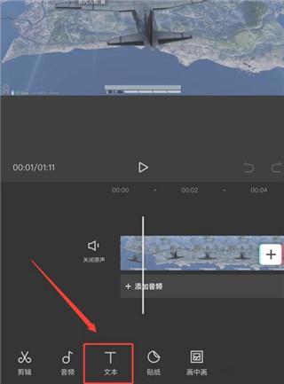 剪映无偿版安装包