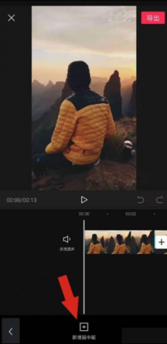 剪映旧版本安装包