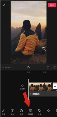 剪映旧版本安装包