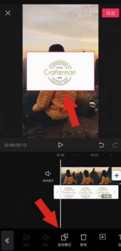 剪映旧版本安装包