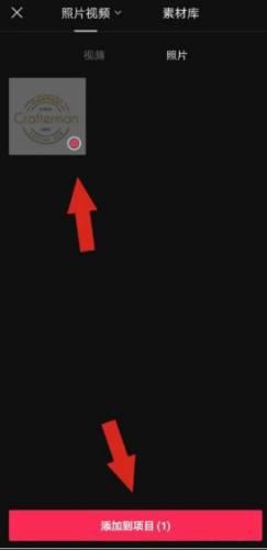 剪映旧版本安装包