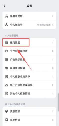 剪映官方无偿版
