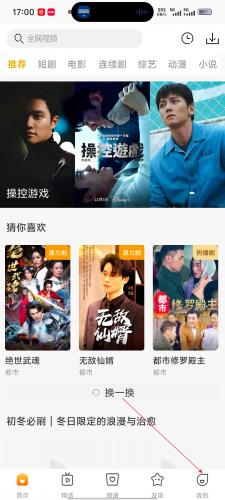 爱电影视大全2026