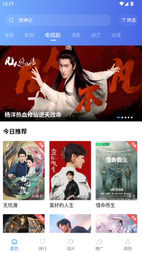 抢先视频下载2026