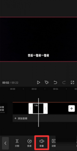剪映免费版