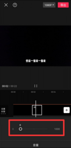 剪映免费版