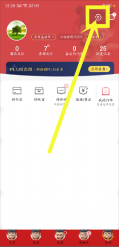 京东商城安装包