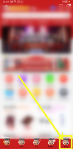 京东商城安装包