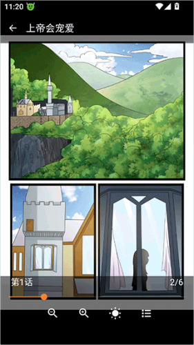 囧次元app无广告版