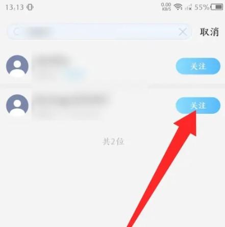 酷狗观念版app