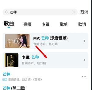 酷狗观念版2.5.5
