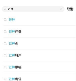 酷狗观念版2.5.5