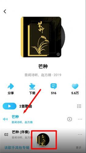 酷狗观念版2.5.5