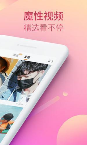 快手极速版旧版本2020下载