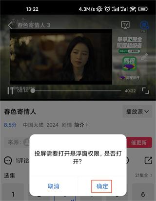 蓝猫视频最新版本
