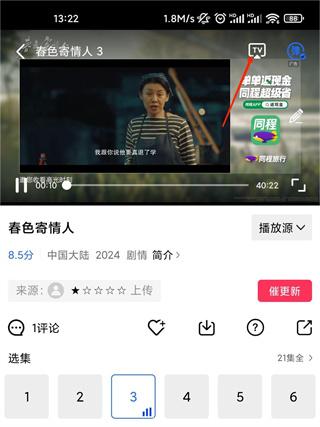 蓝猫视频最新版本