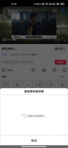 蓝猫视频最新版本