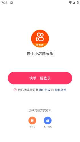 快手小店商家版app下载
