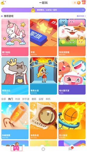 快手小游戏app下载