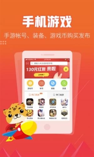 5173游戏帐号交易平台