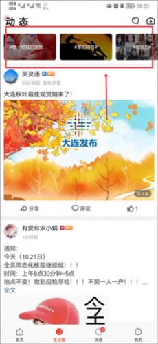 长兴岛论坛