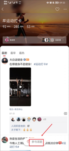 长兴岛论坛