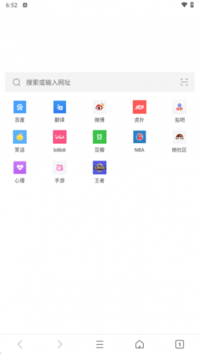 校园浏览器