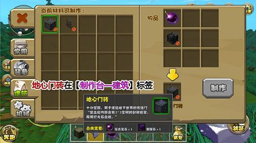 迷你全球十周年