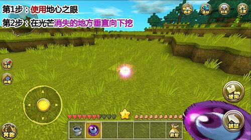 迷你全球十周年