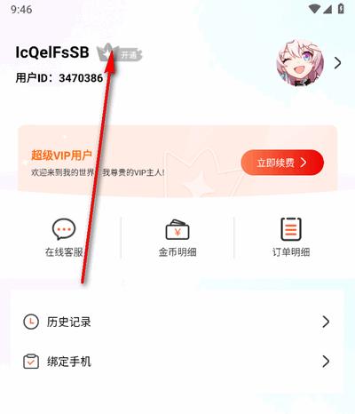jmcomic18c.mic.apk