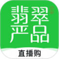 翡翠严品