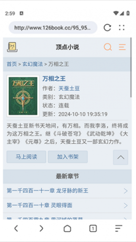 KK浏览器