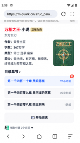 KK浏览器