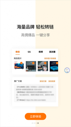 多麦联盟