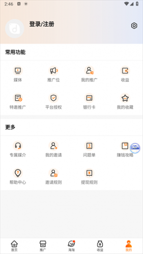 多麦联盟