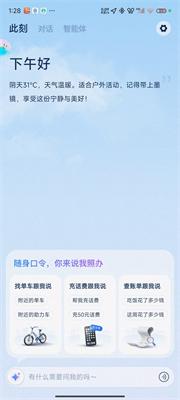 支小宝
