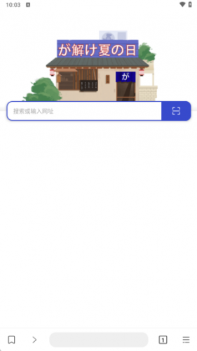 方舟浏览器