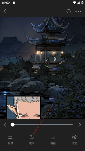 漫天星漫画无偿版