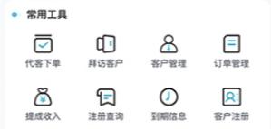 药安心
