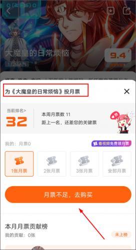 漫画堆最新版