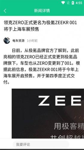 车商汇