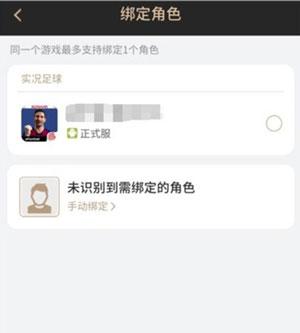 易球成名