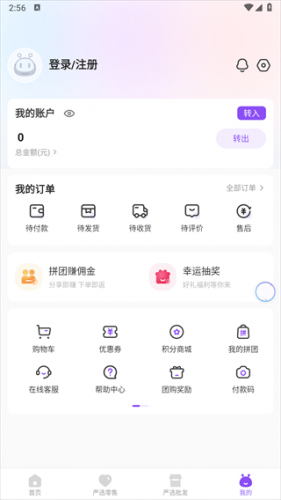 点筹网