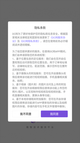 点筹网