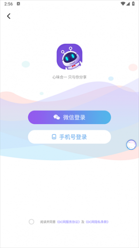 点筹网