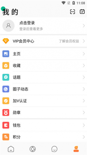 facebowl脸盆网