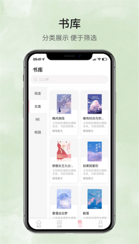 好阅小说