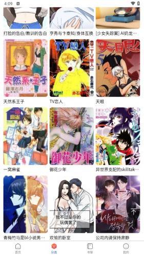 漫蛙2漫画